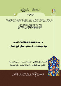 غلاف الكتاب