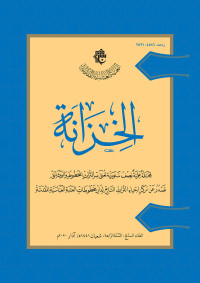 غلاف 
