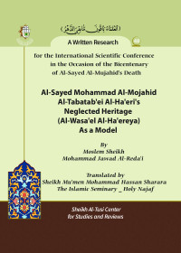 غلاف الكتاب