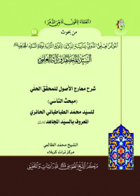 غلاف الكتاب