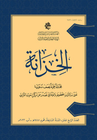 غلاف 